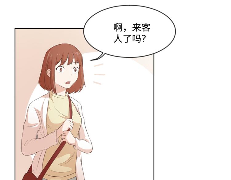一起打扫吧，怎么样！韩漫全集-第7话 她是我的药无删减无遮挡章节图片 