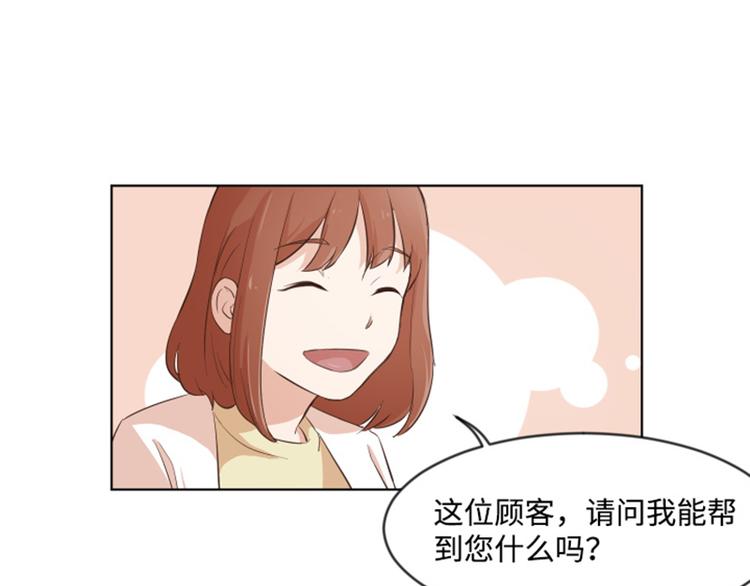 一起打扫吧，怎么样！韩漫全集-第7话 她是我的药无删减无遮挡章节图片 