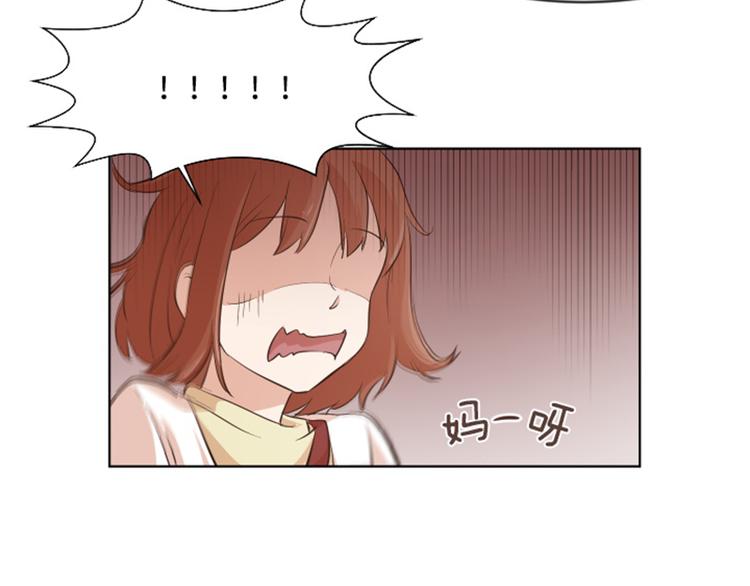 一起打扫吧，怎么样！韩漫全集-第7话 她是我的药无删减无遮挡章节图片 