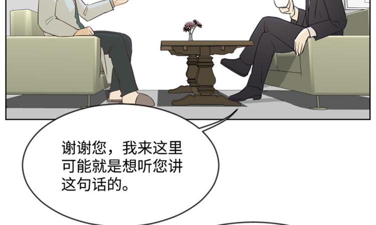 一起打扫吧，怎么样！韩漫全集-第7话 她是我的药无删减无遮挡章节图片 