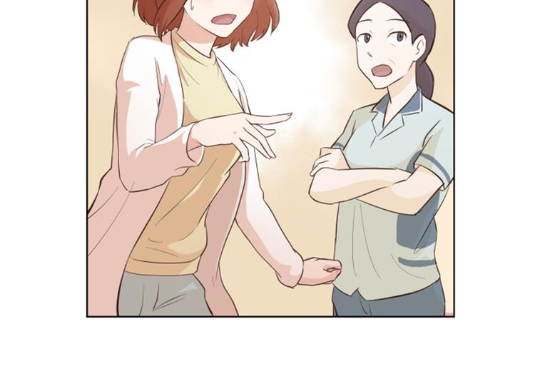 一起打扫吧，怎么样！韩漫全集-第7话 她是我的药无删减无遮挡章节图片 