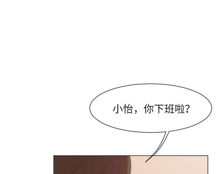 一起打扫吧，怎么样！韩漫全集-第61话 哥哥的神助攻无删减无遮挡章节图片 