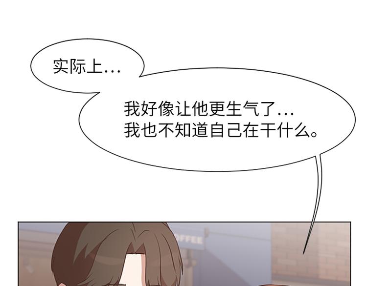 一起打扫吧，怎么样！韩漫全集-第61话 哥哥的神助攻无删减无遮挡章节图片 