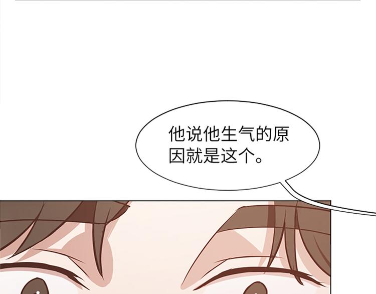 一起打扫吧，怎么样！韩漫全集-第61话 哥哥的神助攻无删减无遮挡章节图片 