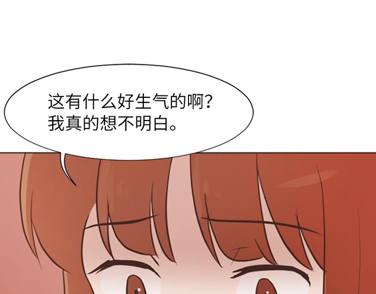 一起打扫吧，怎么样！韩漫全集-第61话 哥哥的神助攻无删减无遮挡章节图片 