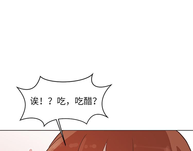 一起打扫吧，怎么样！韩漫全集-第61话 哥哥的神助攻无删减无遮挡章节图片 