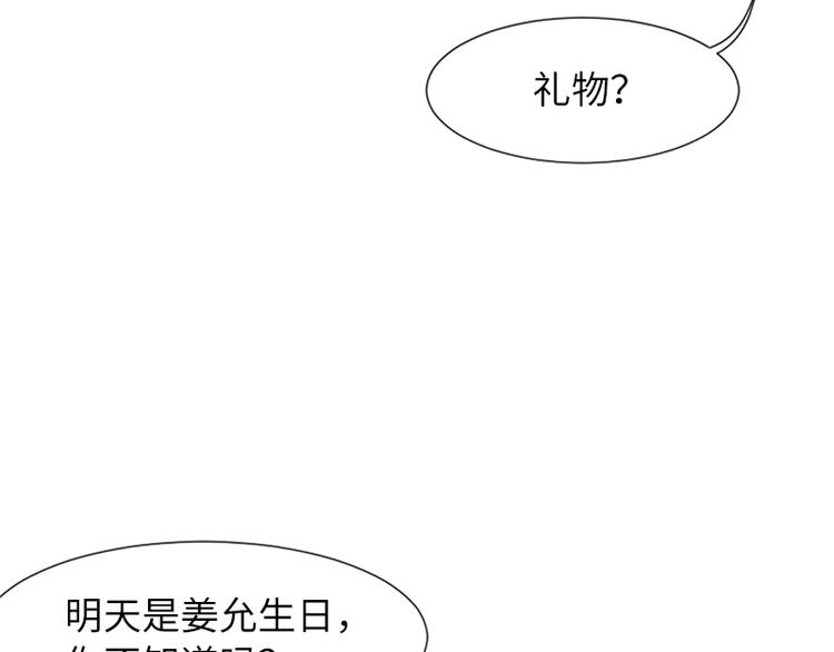 一起打扫吧，怎么样！韩漫全集-第61话 哥哥的神助攻无删减无遮挡章节图片 