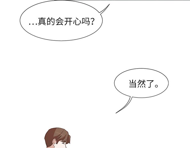 一起打扫吧，怎么样！韩漫全集-第61话 哥哥的神助攻无删减无遮挡章节图片 
