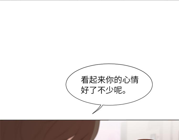 一起打扫吧，怎么样！韩漫全集-第61话 哥哥的神助攻无删减无遮挡章节图片 
