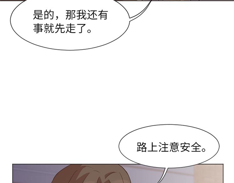 一起打扫吧，怎么样！韩漫全集-第61话 哥哥的神助攻无删减无遮挡章节图片 