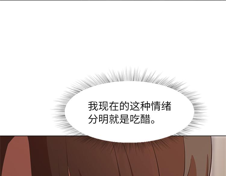 一起打扫吧，怎么样！韩漫全集-第61话 哥哥的神助攻无删减无遮挡章节图片 