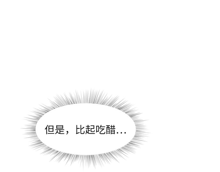 一起打扫吧，怎么样！韩漫全集-第61话 哥哥的神助攻无删减无遮挡章节图片 