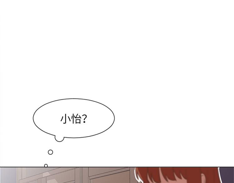 一起打扫吧，怎么样！韩漫全集-第61话 哥哥的神助攻无删减无遮挡章节图片 