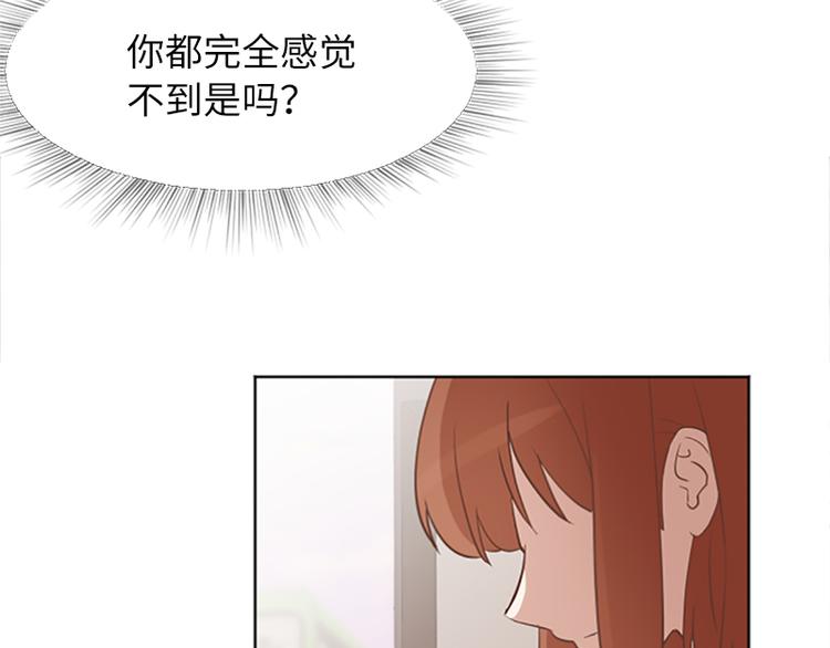 一起打扫吧，怎么样！韩漫全集-第62话 未婚妻？无删减无遮挡章节图片 
