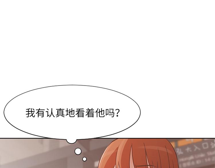 一起打扫吧，怎么样！韩漫全集-第62话 未婚妻？无删减无遮挡章节图片 