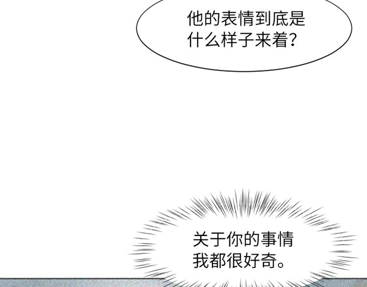 一起打扫吧，怎么样！韩漫全集-第62话 未婚妻？无删减无遮挡章节图片 