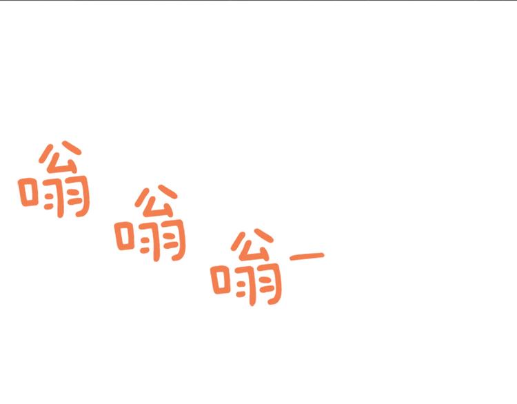 一起打扫吧，怎么样！韩漫全集-第62话 未婚妻？无删减无遮挡章节图片 