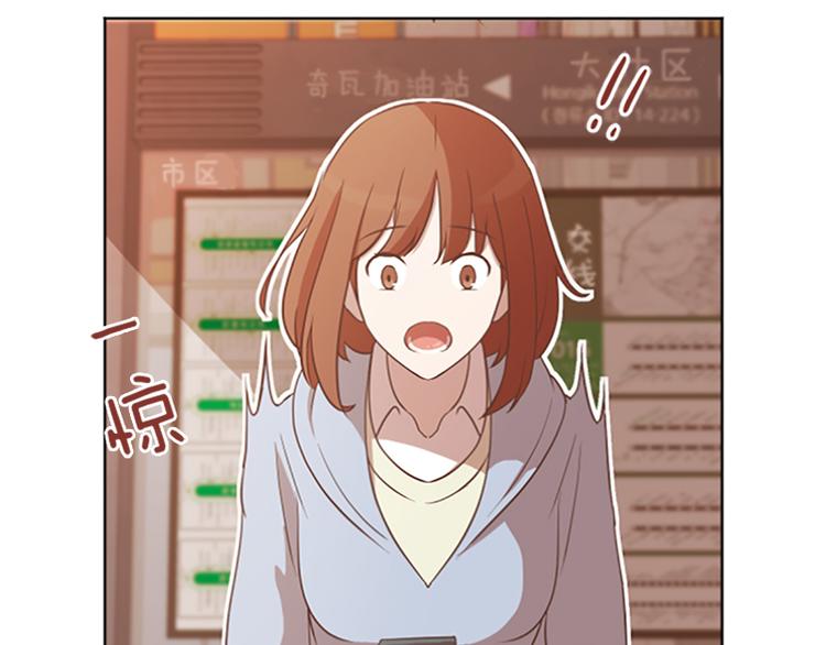 一起打扫吧，怎么样！韩漫全集-第62话 未婚妻？无删减无遮挡章节图片 
