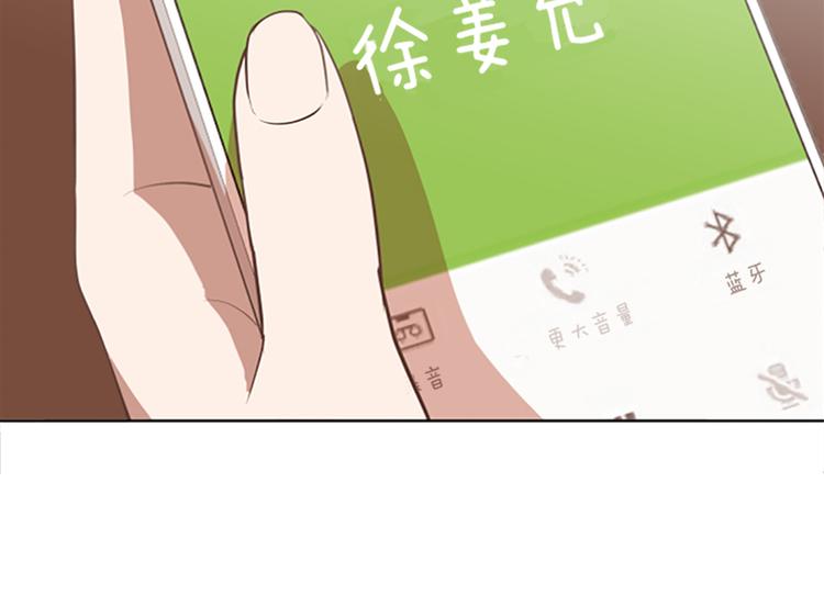 一起打扫吧，怎么样！韩漫全集-第62话 未婚妻？无删减无遮挡章节图片 