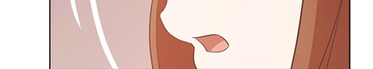 一起打扫吧，怎么样！韩漫全集-第62话 未婚妻？无删减无遮挡章节图片 