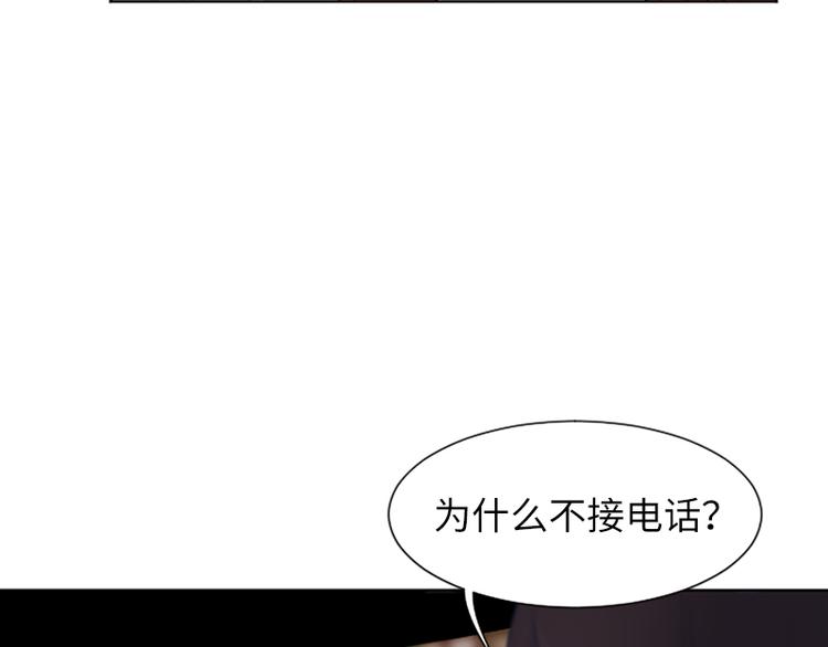 一起打扫吧，怎么样！韩漫全集-第62话 未婚妻？无删减无遮挡章节图片 