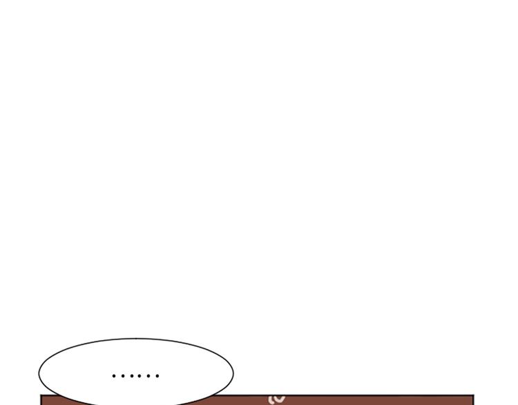 一起打扫吧，怎么样！韩漫全集-第62话 未婚妻？无删减无遮挡章节图片 