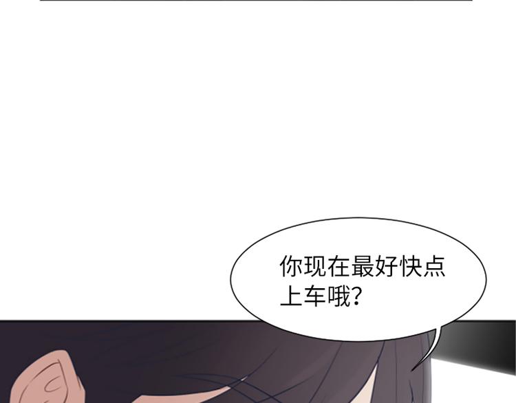 一起打扫吧，怎么样！韩漫全集-第62话 未婚妻？无删减无遮挡章节图片 