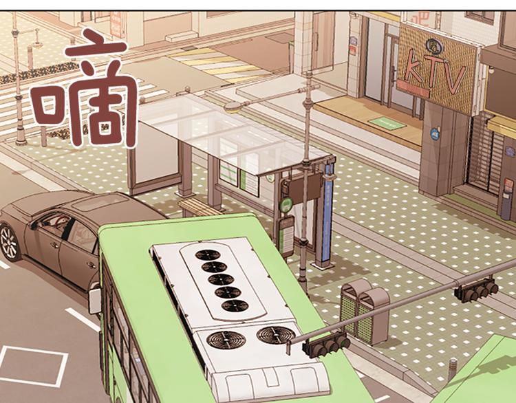 一起打扫吧，怎么样！韩漫全集-第62话 未婚妻？无删减无遮挡章节图片 