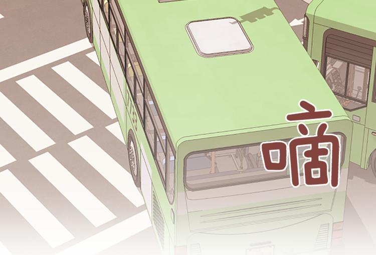 一起打扫吧，怎么样！韩漫全集-第62话 未婚妻？无删减无遮挡章节图片 