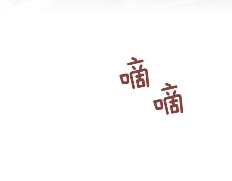 一起打扫吧，怎么样！韩漫全集-第62话 未婚妻？无删减无遮挡章节图片 