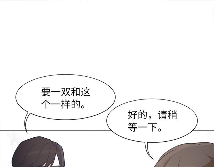 一起打扫吧，怎么样！韩漫全集-第62话 未婚妻？无删减无遮挡章节图片 