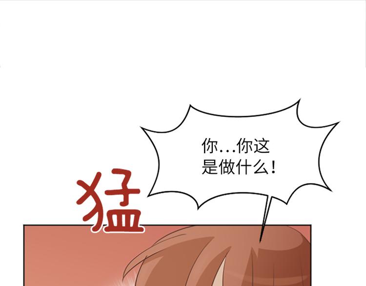 一起打扫吧，怎么样！韩漫全集-第62话 未婚妻？无删减无遮挡章节图片 