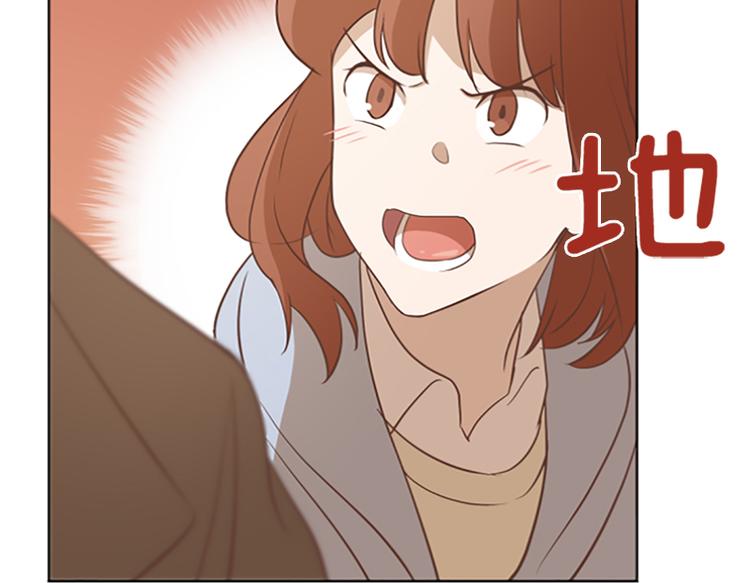 一起打扫吧，怎么样！韩漫全集-第62话 未婚妻？无删减无遮挡章节图片 