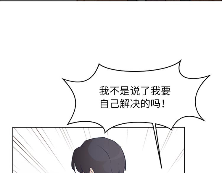 一起打扫吧，怎么样！韩漫全集-第62话 未婚妻？无删减无遮挡章节图片 