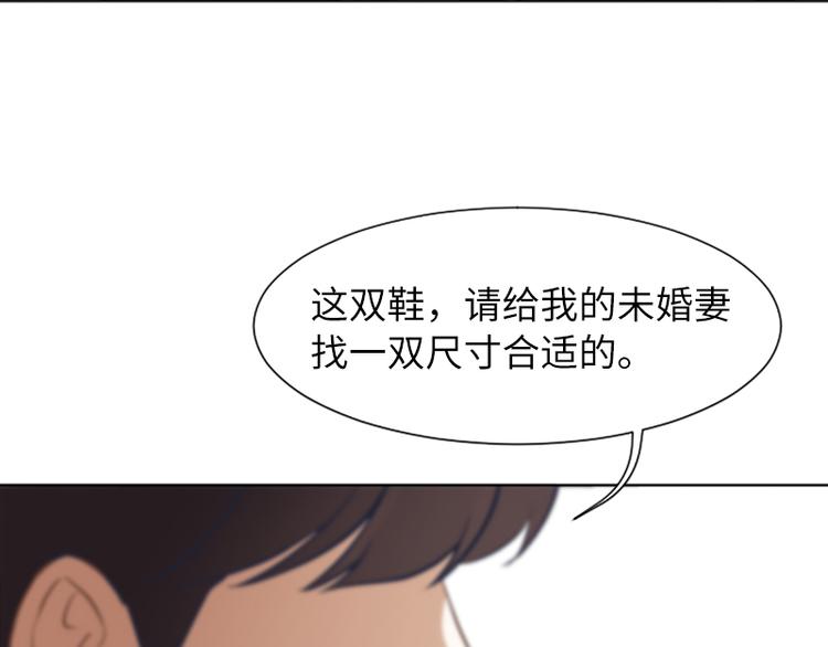 一起打扫吧，怎么样！韩漫全集-第62话 未婚妻？无删减无遮挡章节图片 