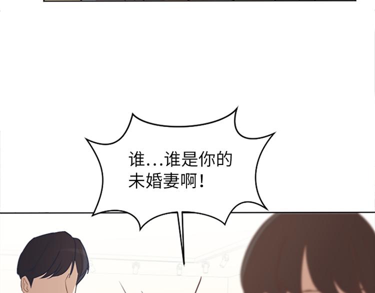 一起打扫吧，怎么样！韩漫全集-第62话 未婚妻？无删减无遮挡章节图片 