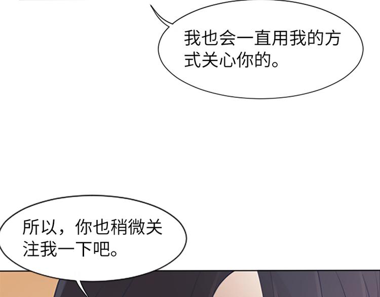 一起打扫吧，怎么样！韩漫全集-第62话 未婚妻？无删减无遮挡章节图片 