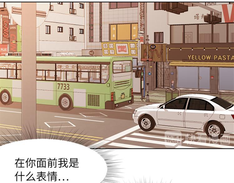 一起打扫吧，怎么样！韩漫全集-第62话 未婚妻？无删减无遮挡章节图片 
