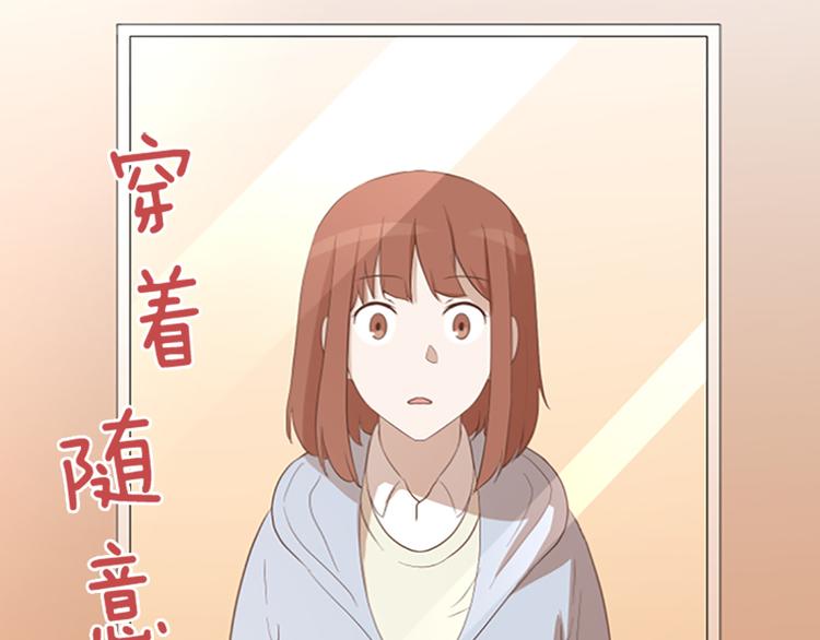 一起打扫吧，怎么样！韩漫全集-第63话 不请自来的母亲无删减无遮挡章节图片 