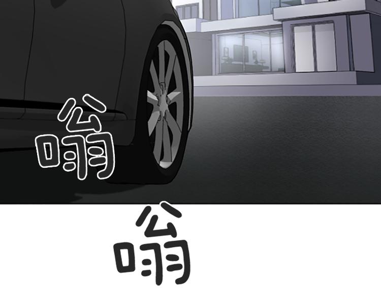 一起打扫吧，怎么样！韩漫全集-第63话 不请自来的母亲无删减无遮挡章节图片 