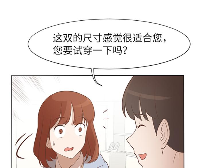一起打扫吧，怎么样！韩漫全集-第63话 不请自来的母亲无删减无遮挡章节图片 