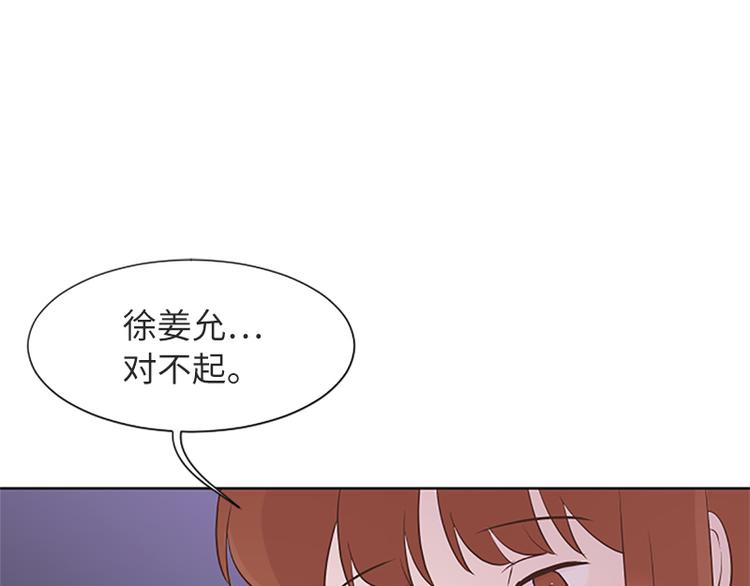 一起打扫吧，怎么样！韩漫全集-第63话 不请自来的母亲无删减无遮挡章节图片 