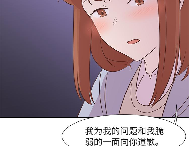 一起打扫吧，怎么样！韩漫全集-第63话 不请自来的母亲无删减无遮挡章节图片 
