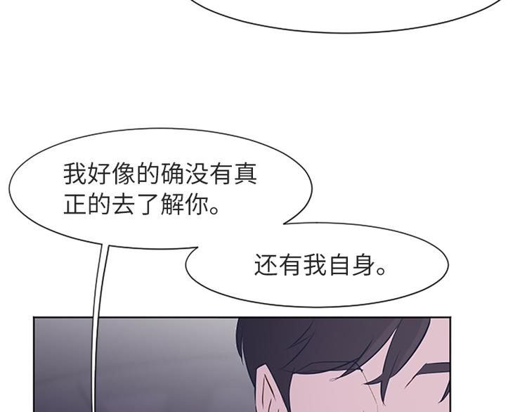 一起打扫吧，怎么样！韩漫全集-第63话 不请自来的母亲无删减无遮挡章节图片 