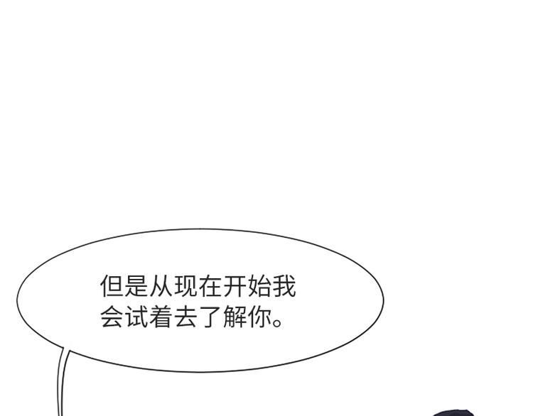 一起打扫吧，怎么样！韩漫全集-第63话 不请自来的母亲无删减无遮挡章节图片 