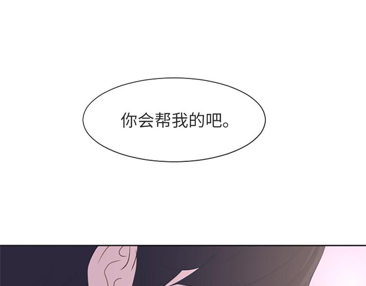 一起打扫吧，怎么样！韩漫全集-第63话 不请自来的母亲无删减无遮挡章节图片 