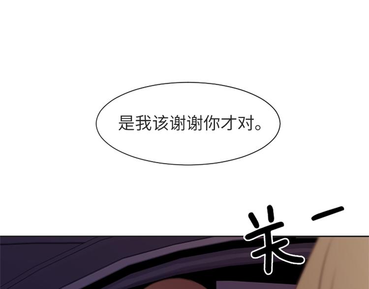 一起打扫吧，怎么样！韩漫全集-第63话 不请自来的母亲无删减无遮挡章节图片 