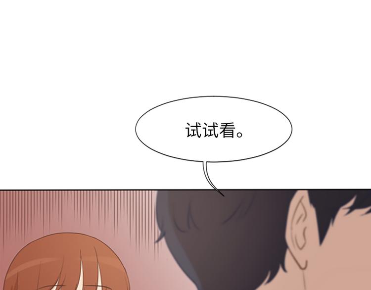 一起打扫吧，怎么样！韩漫全集-第63话 不请自来的母亲无删减无遮挡章节图片 