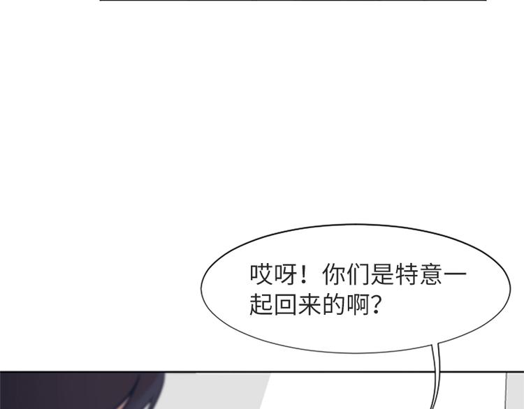 一起打扫吧，怎么样！韩漫全集-第63话 不请自来的母亲无删减无遮挡章节图片 