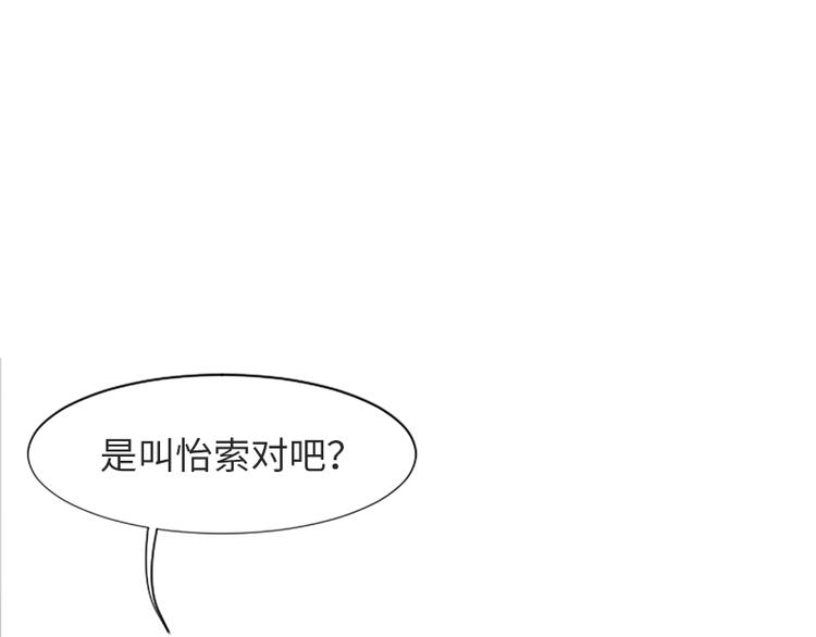 一起打扫吧，怎么样！韩漫全集-第63话 不请自来的母亲无删减无遮挡章节图片 